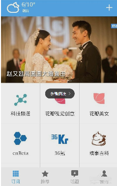 五一投资秘籍大公开