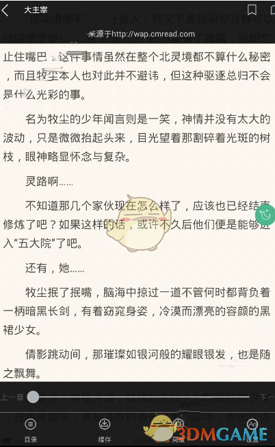 女生想让你泡她的6个心机暗示！