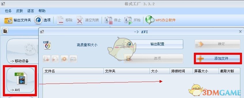 黄奕马苏，给年轻人留点颜面吧！