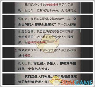 三位重磅级越剧演员将同时登台