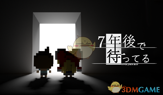 教育强国有我