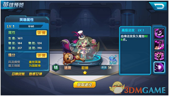支付宝惊魂15 分钟：损失或达27 亿！支付宝大方表示都当新年红包了！