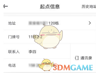 美股“黑色星期五”！比通胀指标“双杀”更可怕的是……