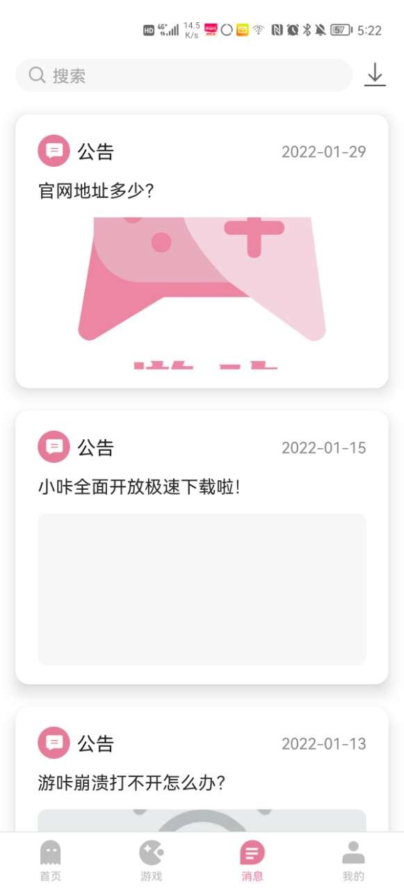 李凯馨
