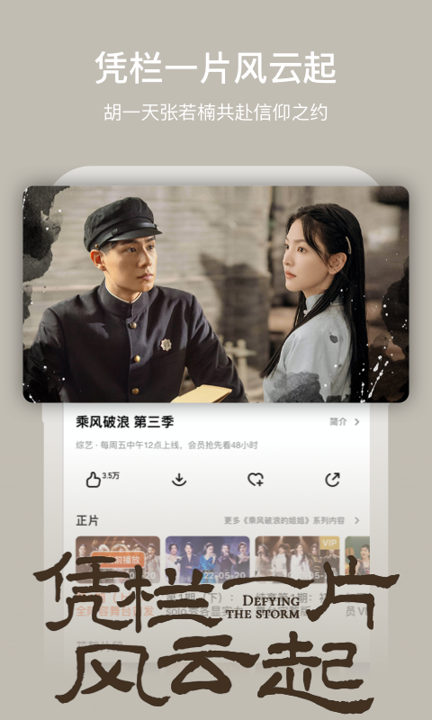 卜冠今被婆家算计怀孕