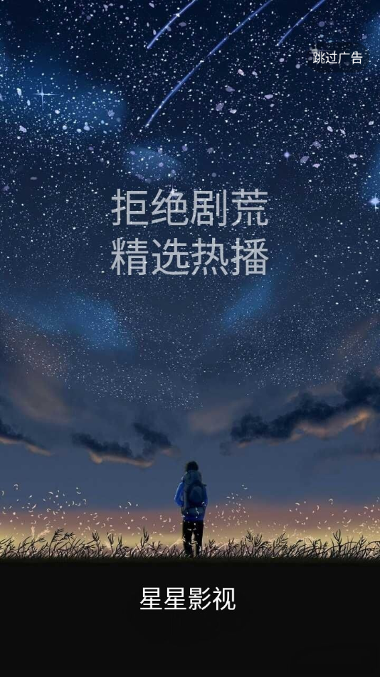 3 月 14 日美国「龙」飞船载新一期宇航员前往空间站，具体情况如何？