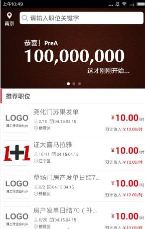 鸿蒙智行五一5天大定超2.2万台