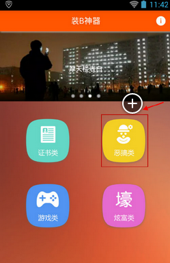巴方：11人在印方夜间炮击中身亡