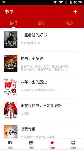 先收藏起来吓吓没用的身体