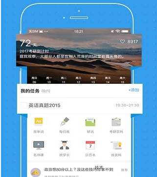 为何各地政府都钟爱马拉松
