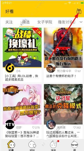 孩子小的时候需要出去旅游嘛，长大了会不会一点印象也没有？