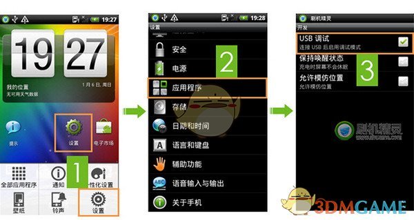 三姐妹被大伯炸死案二审未当庭宣判