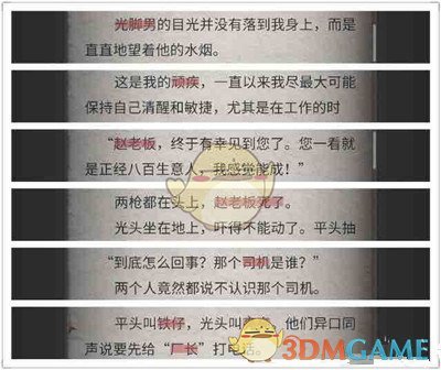 在岸人民币日内涨近600点