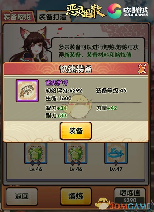 霍启刚郭晶晶带全家游山西大同
