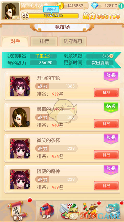 这个金铲铲我是真想要