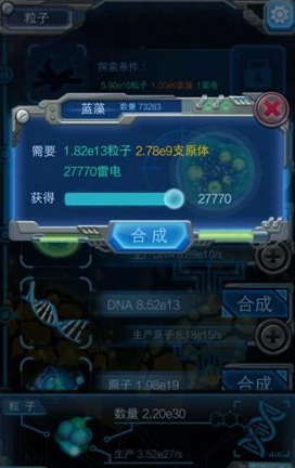 特朗普罢免了政府道德办公室主任
