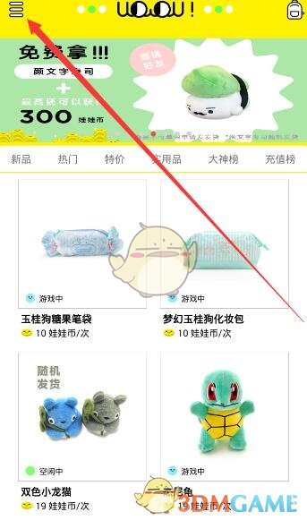 从地震救援看到科技进步的意义
