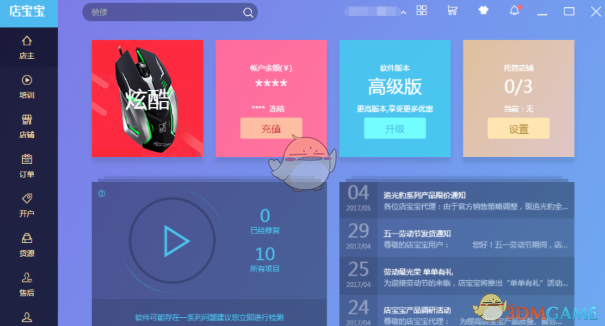 普京提议15日恢复俄乌直接谈判