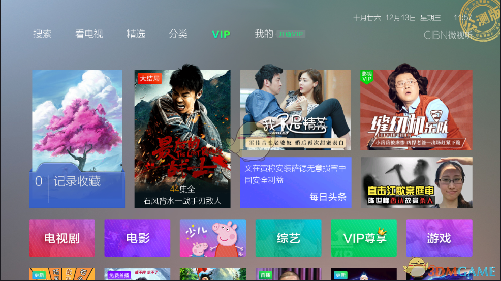 如何看待周忠鹏应用 IUT 理论解决广义费马大定理的相关工作？