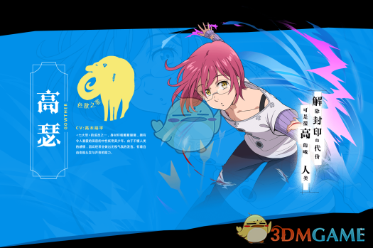 为什么有人打游戏喜欢选反派？这是在道德许可下，在虚拟身份上释放「暗黑面」吗？