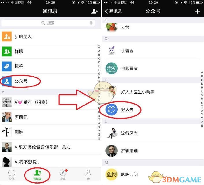我们有强大抗压能力和充足措施手段