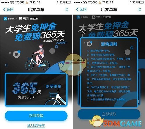王一博排位赛稳定发挥