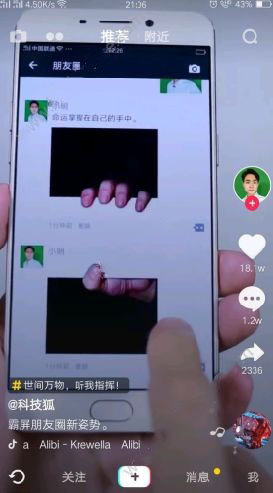 机器人在央视五四晚会敲上编钟了