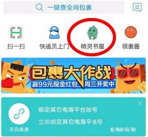 岚组合明年解散