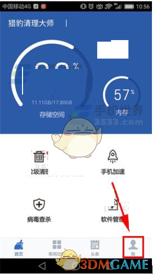 春三月，这个纯阳之草吃七天，排出一年的寒湿！
