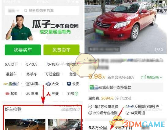 卡桑旅武装分子钻出隧道袭击以坦克