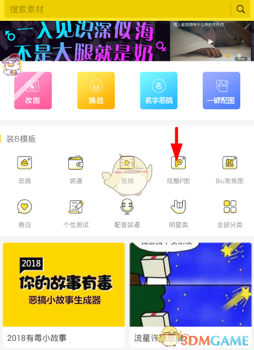 如何评价 OneRepublic 乐队在 2025 年春晚演唱的歌曲《Counting Star》？