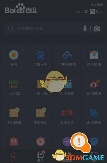 特朗普降温与美联储之争