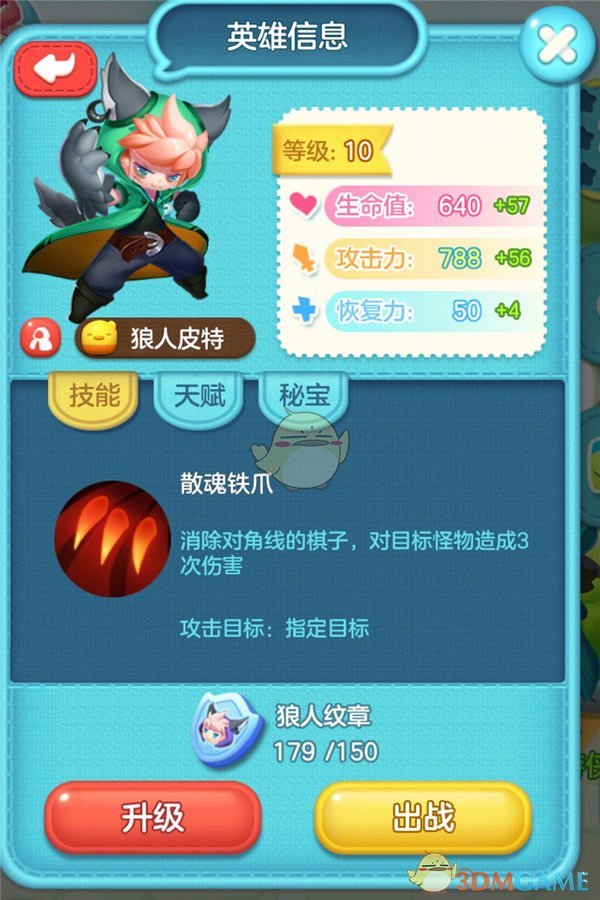 普通人怎样用好 Deepseek?