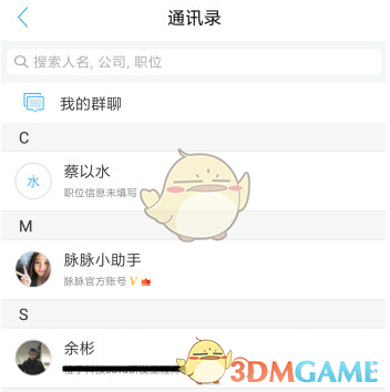 韩安冉自曝靠安眠药才能入睡