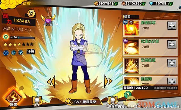 保洁员段某投靠境外间谍机关，泄露国家机密