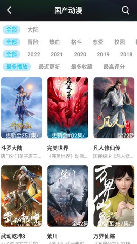 林忆莲在杭州被歌迷们喊“妈咪”