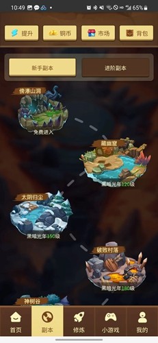 油皮如何科学控油