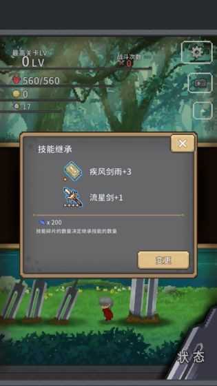 2025 全球先锋赛循环赛 TES 0:2 不敌 CFO 陷入出线危机，如何评价这场比赛？