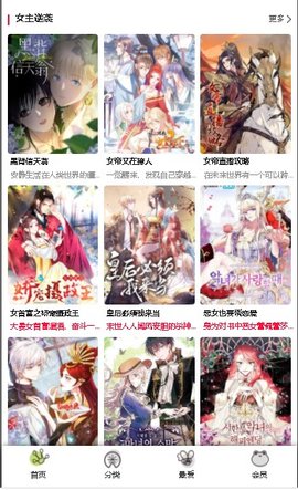 每天 2 个鸡蛋白会不会蛋白质过多呢？