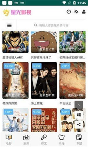 《原神》5.3 海灯节，钟离为什么不亲自救胡桃?
