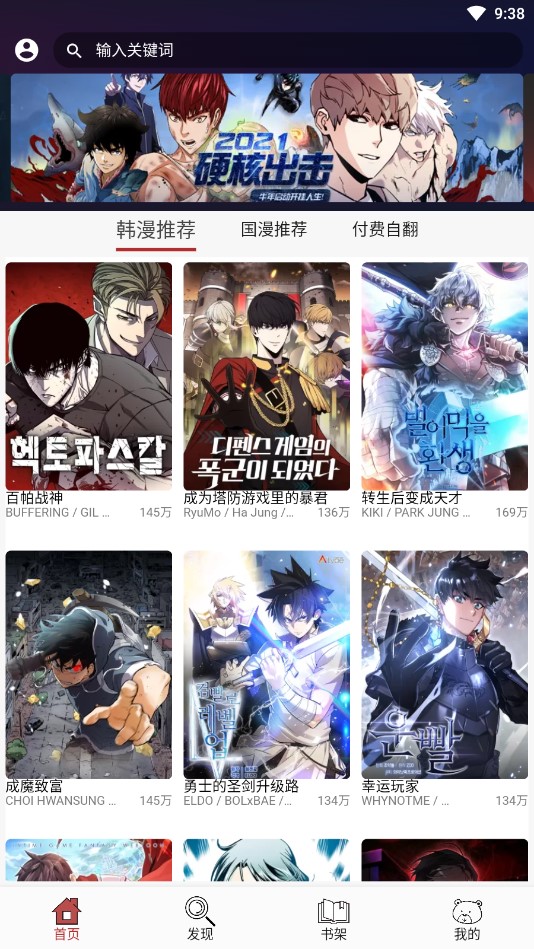 单依纯获得《歌手 2025》第一期第一名，她的新歌《珠玉》算是技巧大于旋律吗？