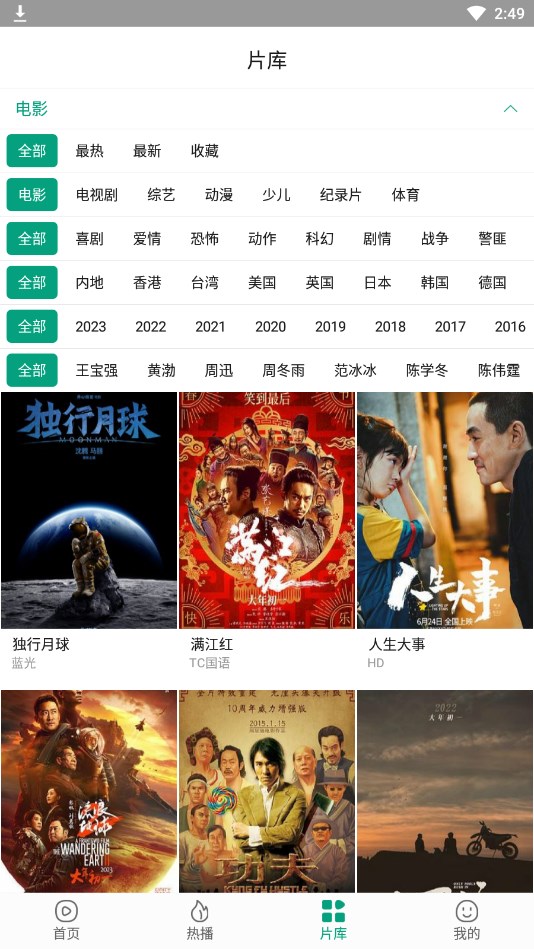 泽连斯基连发35个“感谢”