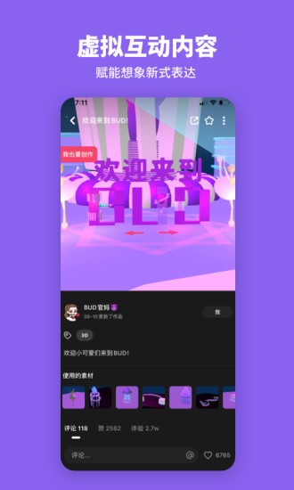 人民日报刊文：美国“关税讹诈”破坏世界经济稳定性