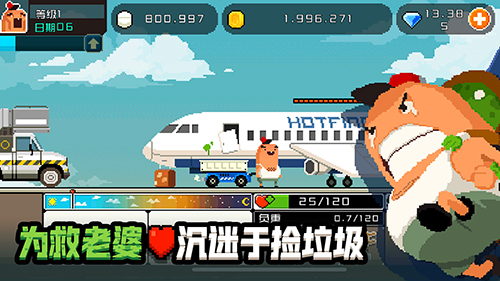 有人回复了你的来信，请查看