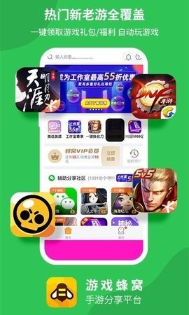 星奇摇第三视角