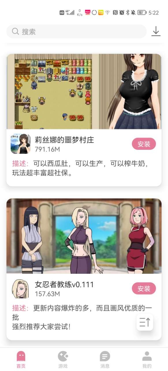 马嘉祺吃一堑吃一堑吃饱了